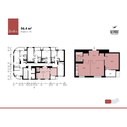 
  Продается 2-комн. квартира, 60.2 м², ЖК Беринг, дом 2
. Фото 3.