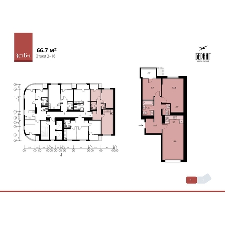 
  Продается 3-комн. квартира, 69.8 м², ЖК Беринг, дом 2
. Фото 3.