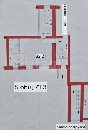 
   Сдам офис, 71 м², Широкая ул, 27

. Фото 4.