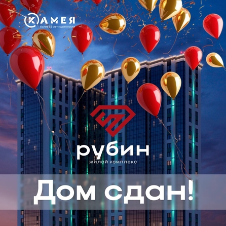 
   Продам студию, 34.84 м², Рубин

. Фото 3.