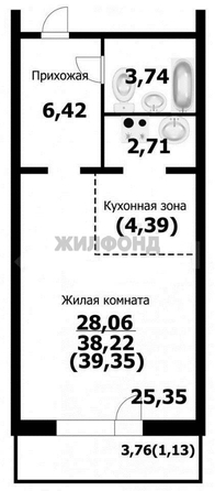 
   Продам студию, 39.3 м², Николая Сотникова ул, 16

. Фото 6.