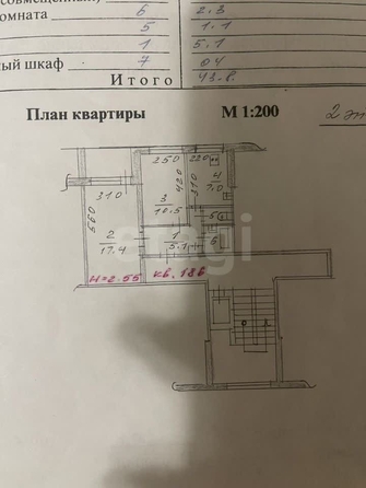 
  Сдам в аренду 2-комнатную квартиру, 43.2 м², Новосибирск

. Фото 7.