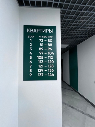 
   Продам 2-комнатную, 57.03 м², Солнечная ул, 3

. Фото 12.