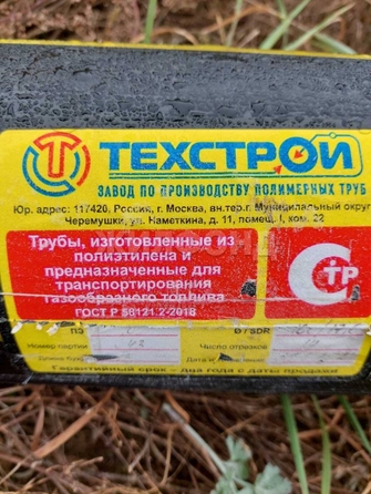 
  Продам  дачный участок, 10 соток, Садовый пос

. Фото 12.