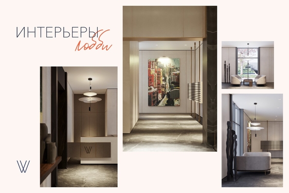 
  Продается 1-комн. квартира, 37.1 м², ЖК Willart (Виларт), дом 2
. Фото 9.