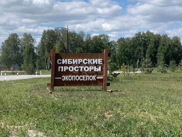 
  Продается дом, 145.8 м², село Верх-Тула
. Фото 21.