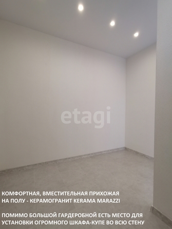 
  Продается 3-комн. квартира, 60 м², ЖК Чкалов, дом 1
. Фото 11.