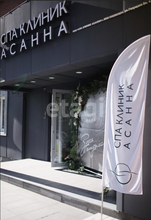 
  Продается готовый бизнес, 287.3 м², Галущака ул, д. 2а
. Фото 1.