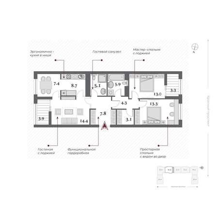
  Продается 3-комн. квартира, 85.5 м², ЖК Дом Нобель
. Фото 3.