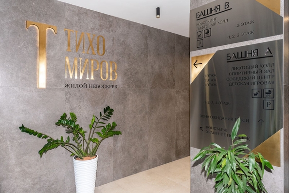 
  Продается 3-комн. квартира, 64.7 м², ЖК Тихомиров, башня В
. Фото 7.