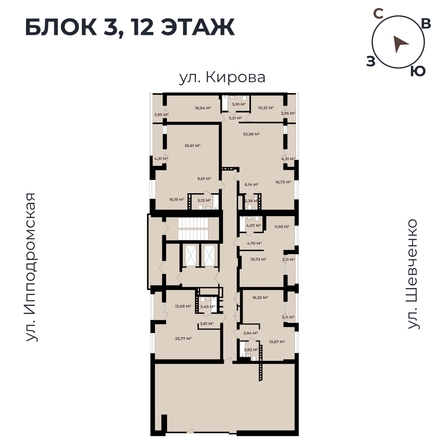 
  Продается студия, 41.29 м², ЖК  Римский квартал, 2 очередь
. Фото 11.