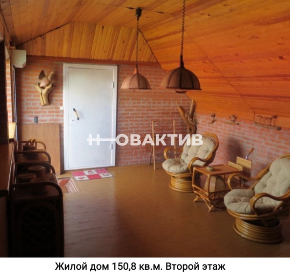 
  Продается дом, 150.8 м², село Завьялово
. Фото 18.