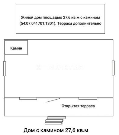 
  Продается дом, 150.8 м², село Завьялово
. Фото 27.