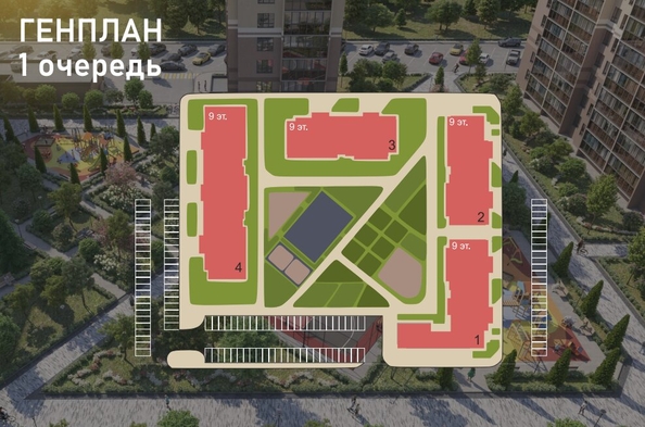
  Продается 2-комн. квартира, 39.1 м², ЖК Родина, дом 4
. Фото 2.