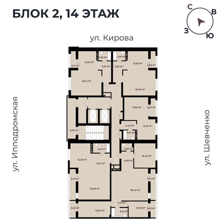 
  Продается 2-комн. квартира, 67.62 м², ЖК  Римский квартал, 2 очередь
. Фото 11.