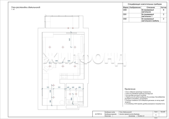 
  Продается студия, 32 м², ЖК Ельцовский, 1-2 б/с
. Фото 10.