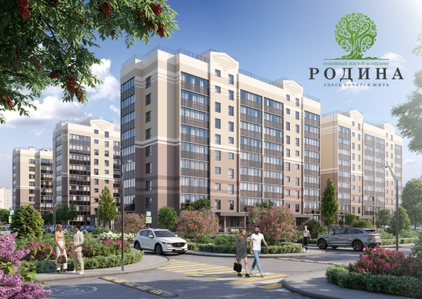
  Продается 1-комн. квартира, 36.45 м², ЖК Родина, дом 3
. Фото 1.