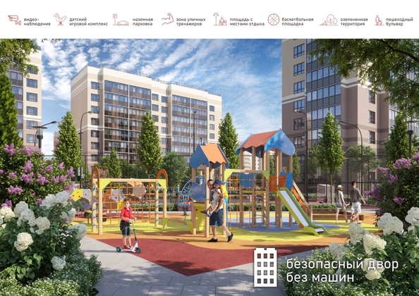 
  Продается 1-комн. квартира, 36.45 м², ЖК Родина, дом 3
. Фото 6.