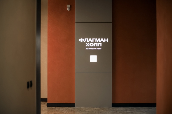 
  Продается 2-комн. квартира, 56.7 м², ЖК Флагман Холл
. Фото 2.