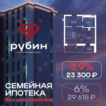 
  Продается 4-комн. квартира, 90.03 м², ЖК Рубин
. Фото 2.