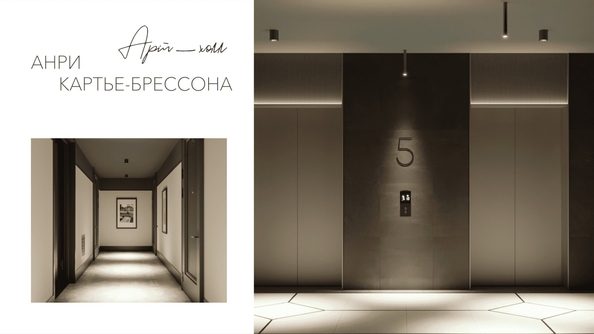 
  Продается 3-комн. квартира 68.7 м², в ЖК Виларт, дом 2. Фото 10.