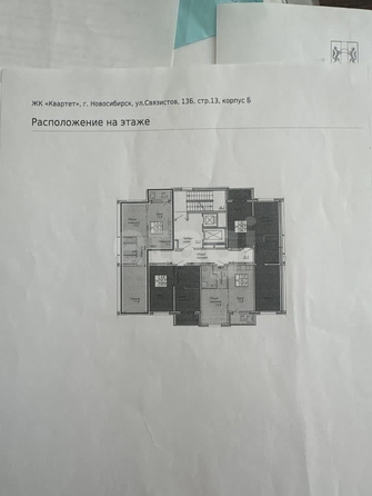 
  Продается 2-комн. квартира, 58.8 м², Связистов ул, д. 13/2
. Фото 5.