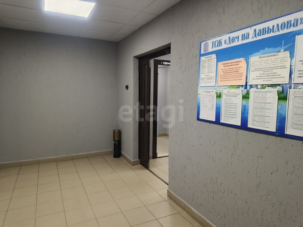 
  Продается 2-комн. квартира, 43.9 м², Дениса Давыдова ул, д. 1/2
. Фото 9.