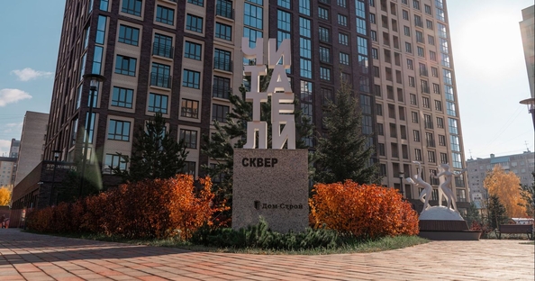 
  Продается 2-комн. квартира, 45.7 м², ЖК Державина, 50
. Фото 25.