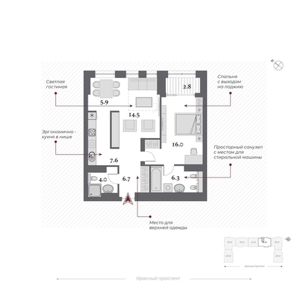
  Продается 2-комн. квартира, 63.1 м², ЖК Дом Нобель
. Фото 3.