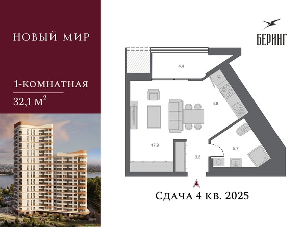 
  Продается студия, 36.1 м², ЖК Беринг, дом 2
. Фото 2.