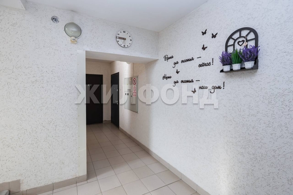 
  Продается 1-комн. квартира, 33.9 м², Серафимовича ул, д. 26
. Фото 24.