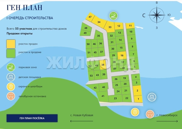 
  Продается земельный участок, 7.41 соток, село Кубовая
. Фото 4.
