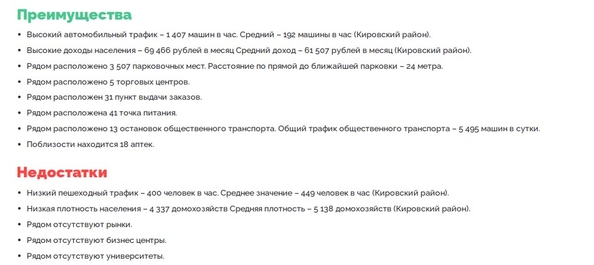 
  Сдается универсальное помещение, 115 м², Сибиряков-Гвардейцев ул, д. 30
. Фото 5.