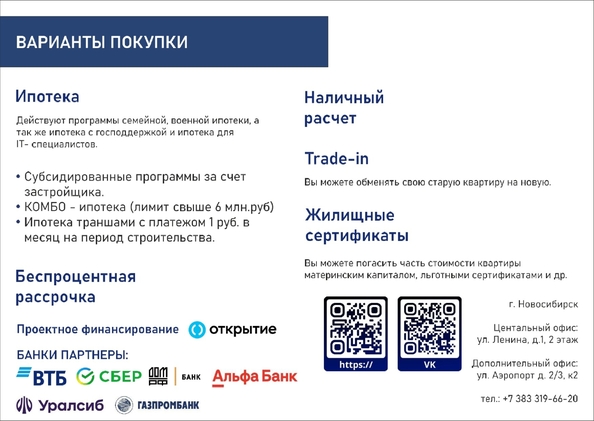 
  Продается 3-комн. квартира, 93.98 м², ЖК Легендарный-Северный, дом 2
. Фото 22.