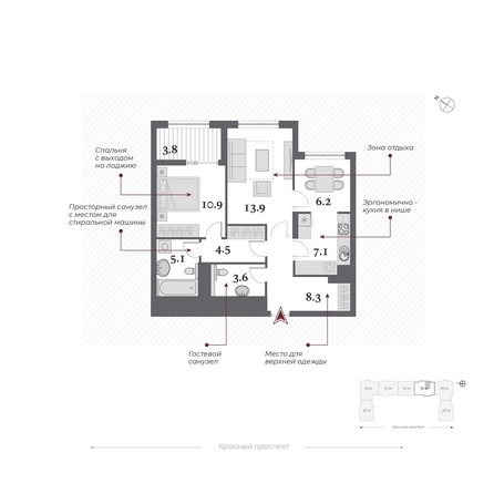 
  Продается 2-комн. квартира, 60.7 м², ЖК Дом Нобель
. Фото 2.