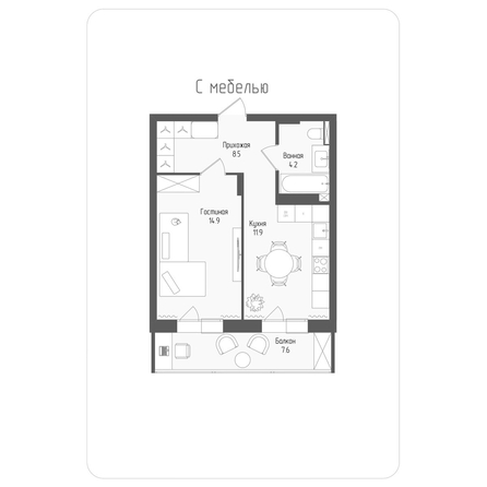 
  Продается 1-комн. квартира, 41.8 м², ЖК Тетрис, корпус 1
. Фото 1.