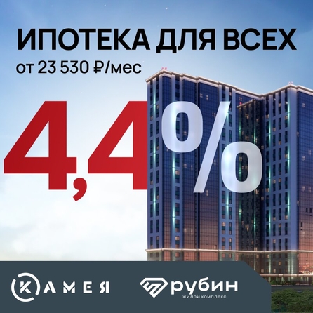 
  Продается 3-комн. квартира, 69.27 м², ЖК Рубин
. Фото 3.