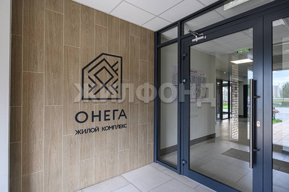 
  Продается 4-комн. квартира, 104.4 м², ЖК Онега, дом 9
. Фото 40.