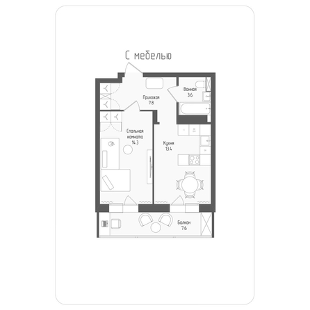 
  Продается 1-комн. квартира, 41.4 м², ЖК Тетрис, корпус 2
. Фото 1.