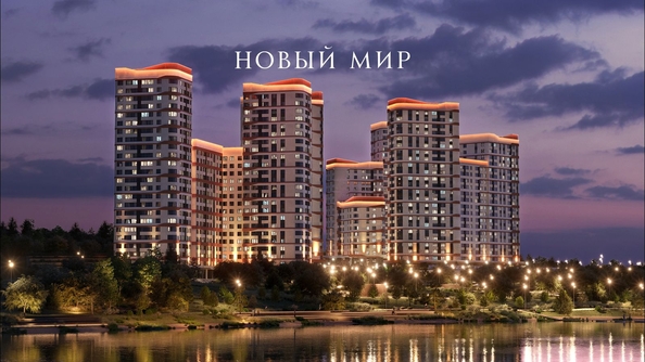 
  Продается 3-комн. квартира, 94.6 м², ЖК Беринг, дом 2
. Фото 3.
