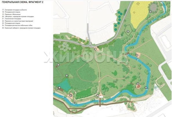 
  Продается 3-комн. квартира 85.2 м². Фото 12.