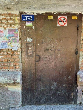 
  Продается 1-комн. квартира, 30.7 м², Гоголя ул
. Фото 8.