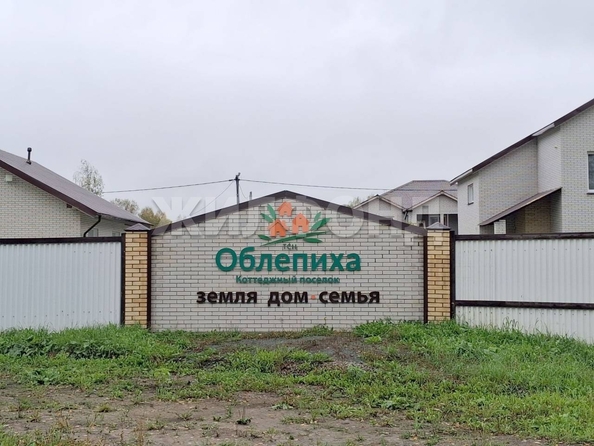 
  Продается земельный участок, 10 соток, СНТ Облепиха (Станционный сельсовет)
. Фото 1.