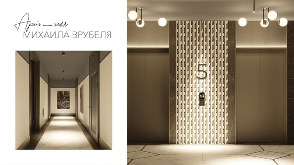 
  Продается 2-комн. квартира 52.8 м², в ЖК Виларт, дом 2. Фото 13.