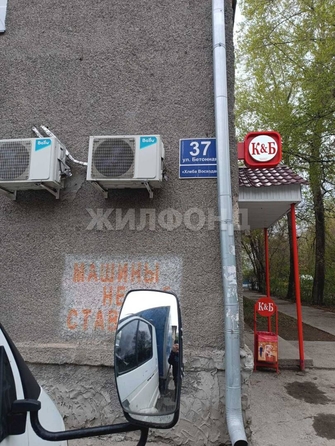 
  Продается 2-комн. квартира, 43.8 м², Бетонная ул, д. 37
. Фото 14.