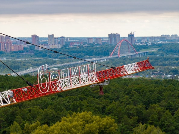 
  Продается 1-комн. квартира, 43.23 м², ЖК Белкин
. Фото 12.