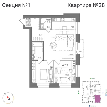 
  Продается 2-комн. квартира 74.28 м², в ЖК Спектр, дом 10. Фото 1.