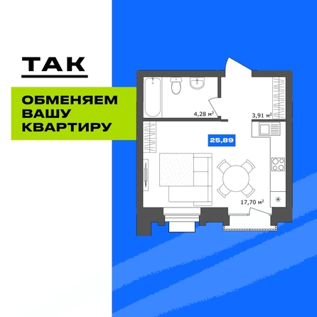 
  Продается студия 26 м², в  19/56 Кварталы Телецентра, 2. Фото 3.