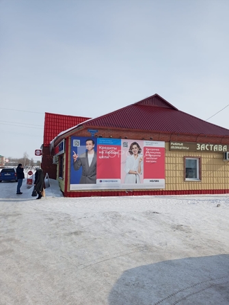 
  Продается готовый бизнес 207.2 м². Фото 3.
