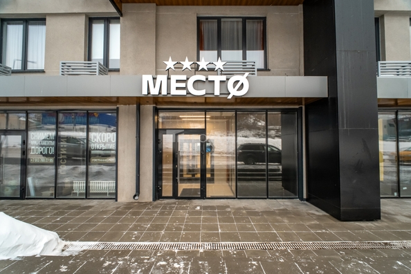 
  Продается апартамент 20.7 м², в АК Место. Фото 19.